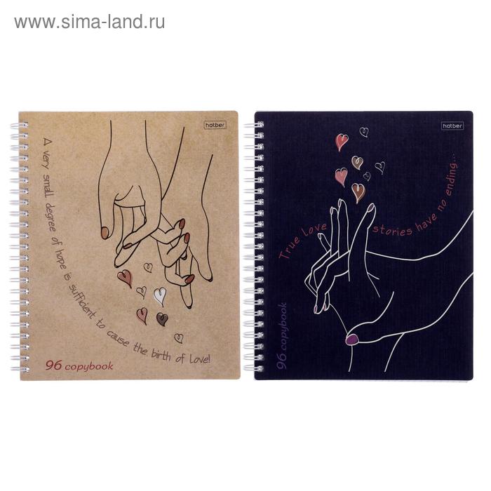 Тетрадь 96 листов, в клетку, на гребне, "Почувствуй любовь", обложка мелованный картон, матовая ламинация, блок офсет, МИКС
Тетрадь 96 листов, в клетку, на гребне, "Почувствуй любовь", обложка мелованный картон, матовая ламинация, блок офсет, МИКС