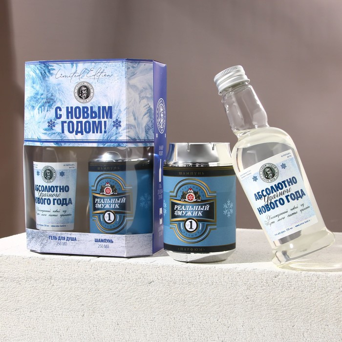 Набор "С Новым годом": гель для душа во флаконе водки, шампунь во флаконе пиво
Набор "С Новым годом": гель для душа во флаконе водки, шампунь во флаконе пиво