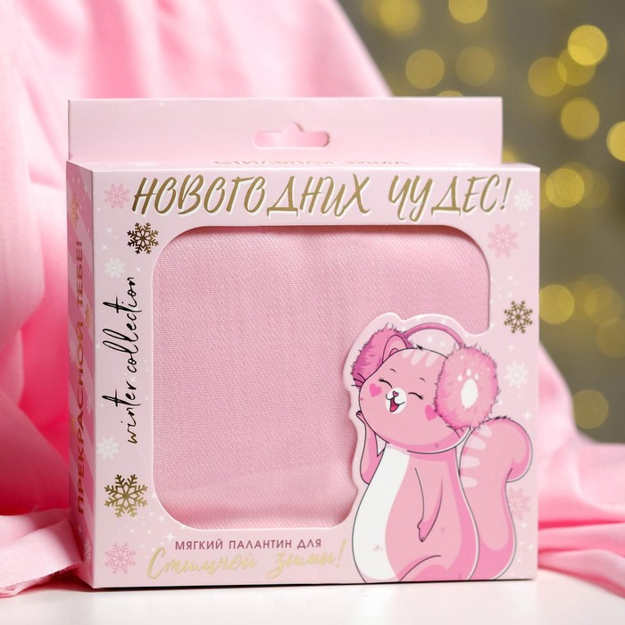 Палантин в подарочной коробке "Новогодних чудес", 180х68 см
Палантин в подарочной коробке "Новогодних чудес", 180х68 см