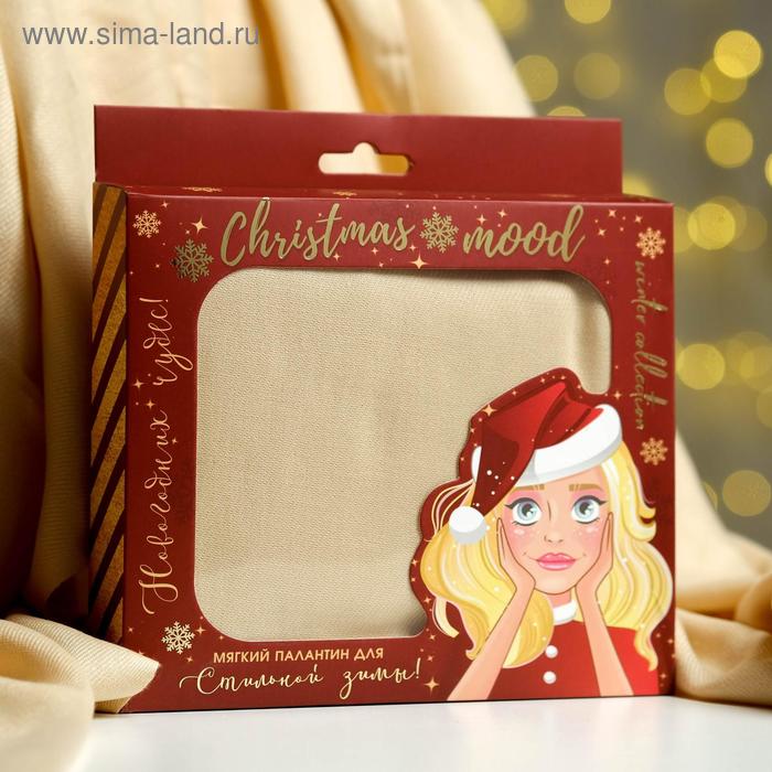 Палантин в подарочной коробке Christmas mood, 180х68 см
Палантин в подарочной коробке Christmas mood, 180х68 см