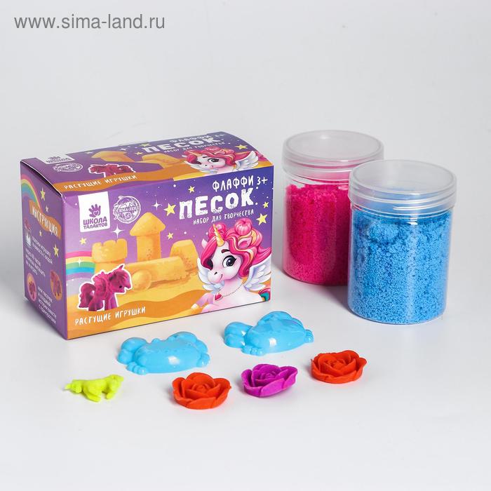 Песок для лепки флаффи «Единороги», 2 цвета 50 г
Песок для лепки флаффи «Единороги», 2 цвета 50 г