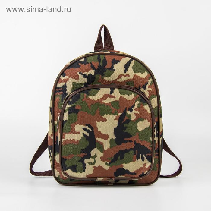 Рюкзак на молнии, цвет камуфляж
Рюкзак на молнии, цвет камуфляж