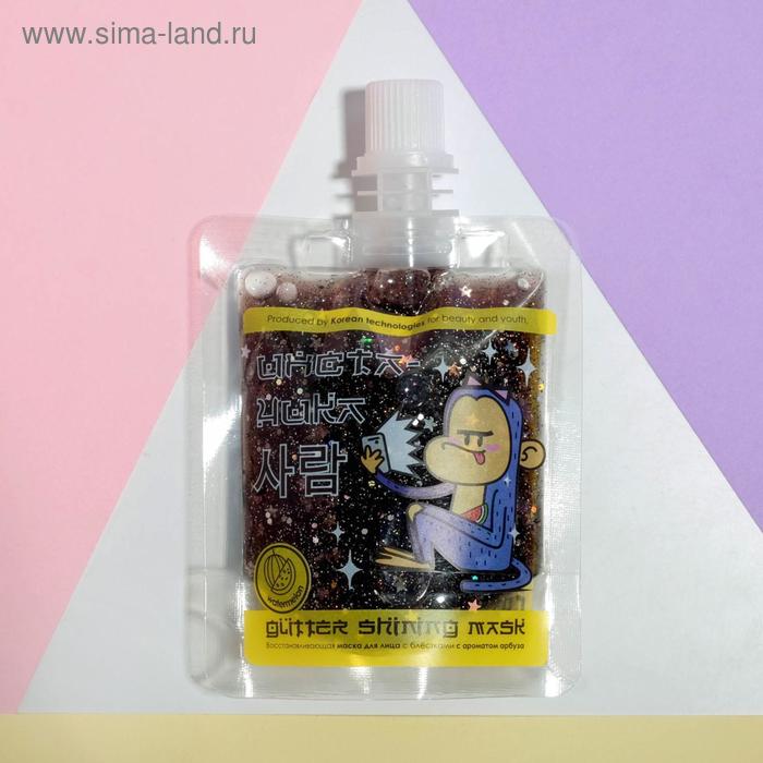 УЦЕНКА Звёздная маска для лица "Инста Чика", 50 мл
УЦЕНКА Звёздная маска для лица "Инста Чика", 50 мл