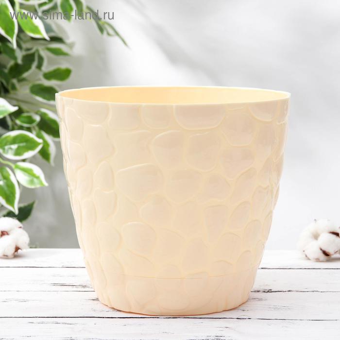 Кашпо с поддоном «Камешки», 5 л, цвет слоновая кость