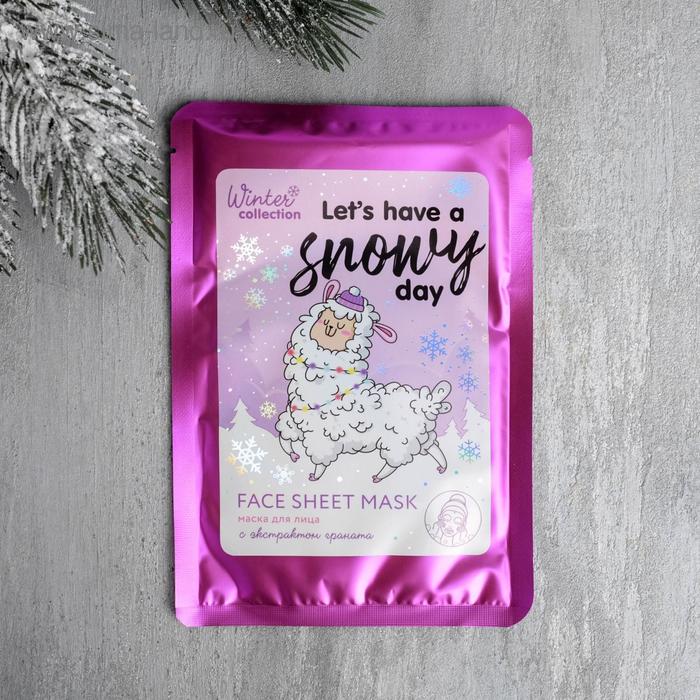 Маска тканевая для лица "Let's have a snowy day", с экстрактом граната
Маска тканевая для лица "Let's have a snowy day", с экстрактом граната