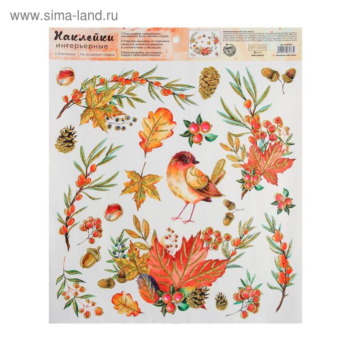 Наклейка виниловая «Осень», с блестками, 30 х 35 см
Наклейка виниловая «Осень», с блестками, 30 х 35 см