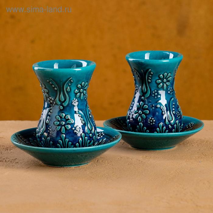 Чайный набор 4 предмета "Бирюза" 120мл
Чайный набор 4 предмета "Бирюза" 120мл