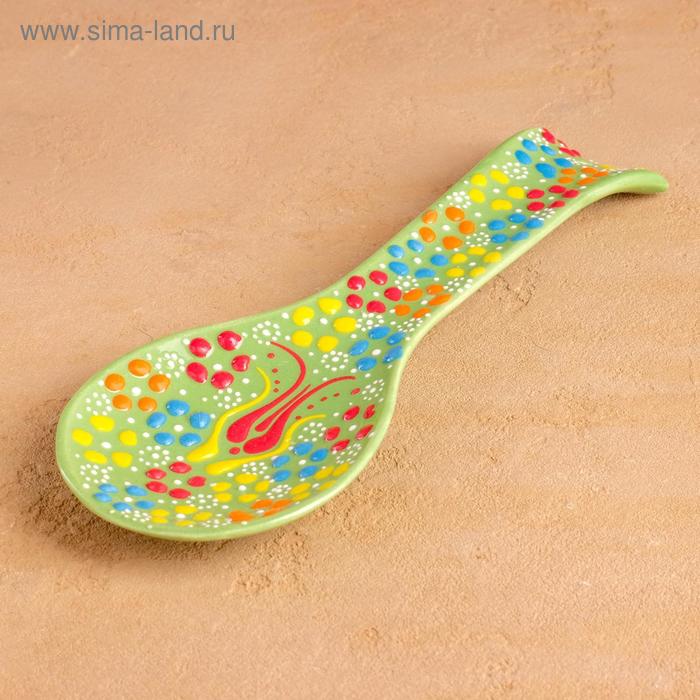 Подставка под ложку 22см "Рельеф зеленый"
Подставка под ложку 22см "Рельеф зеленый"