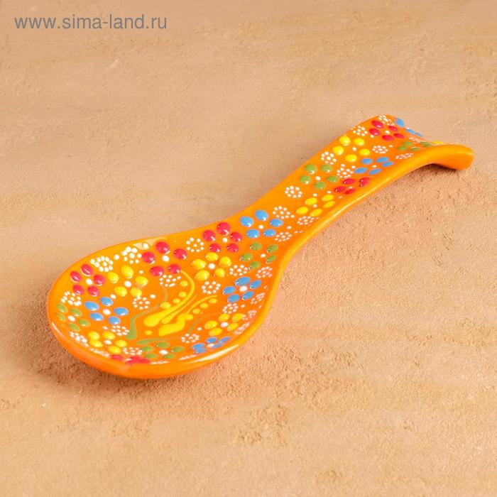 Подставка под ложку 22см "Рельеф оранжевый"
Подставка под ложку 22см "Рельеф оранжевый"