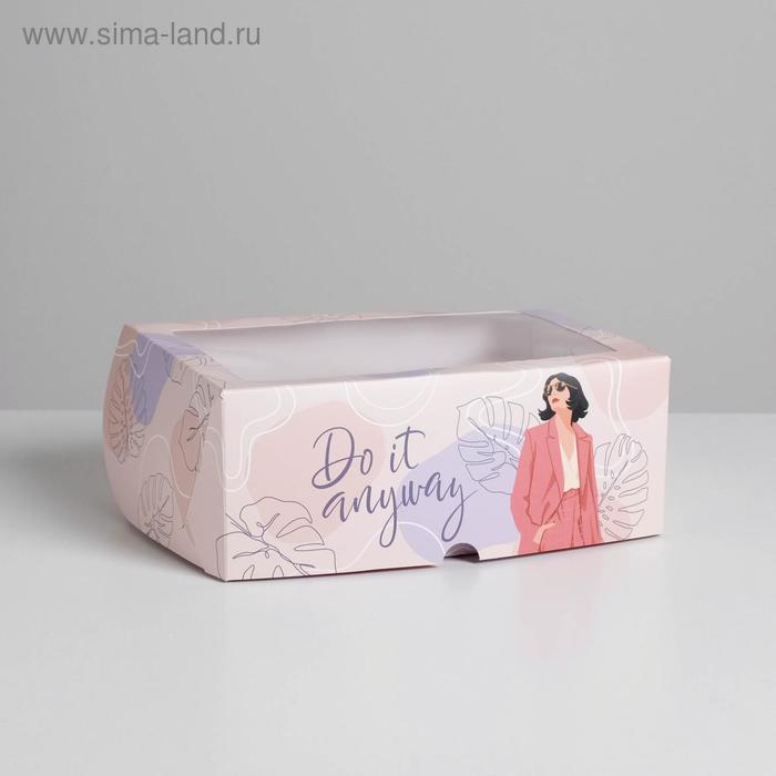 Коробка на 6 капкейков Do it anyway 17 х 25 х 10см
Коробка на 6 капкейков Do it anyway 17 х 25 х 10см