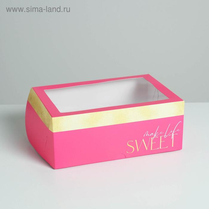 Коробка на 6 капкейков «Фуксия» 17 х 25 х 10см
Коробка на 6 капкейков «Фуксия» 17 х 25 х 10см