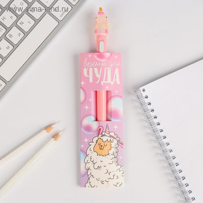 Ручка-фонарик, "Время для чуда" 
Ручка-фонарик, "Время для чуда"