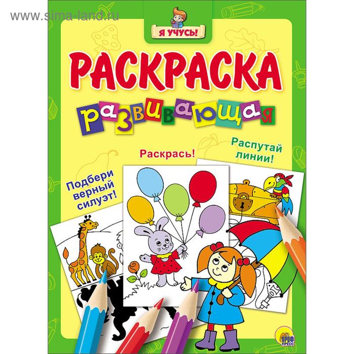 Девочка под зонтиком
Девочка под зонтиком