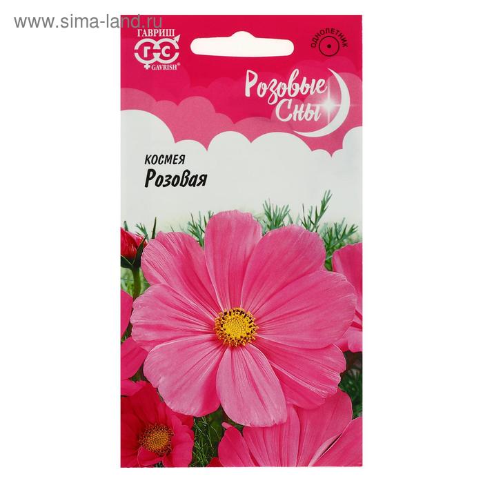 Семена цветов Космея "Розовая",серия Розовые сны, 0,3 г
Семена цветов Космея "Розовая",серия Розовые сны, 0,3 г