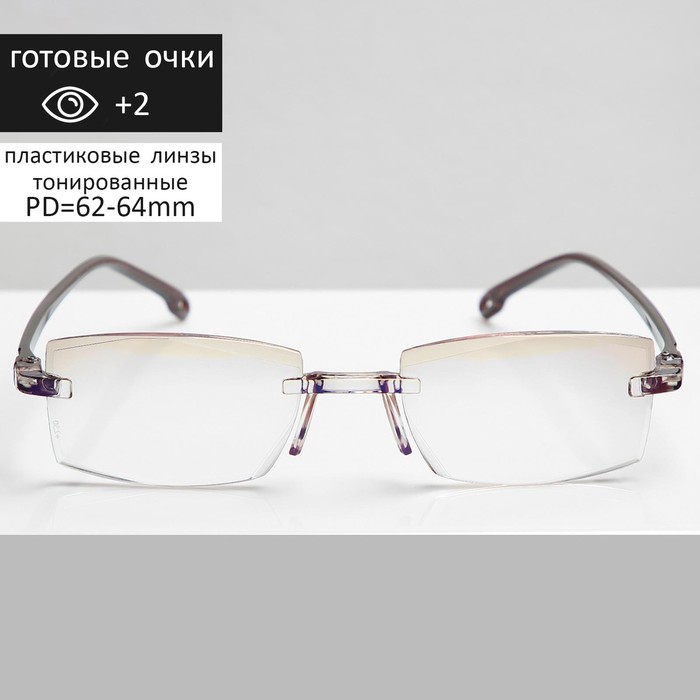 Очки корригирующие В306, цвет коричневый, тонированные, +2 
Очки корригирующие В306, цвет коричневый, тонированные, +2