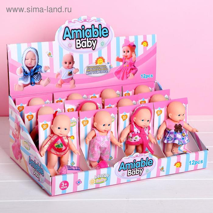 Пупс «Малыш» с аксессуарами, МИКС 
Пупс «Малыш» с аксессуарами, МИКС