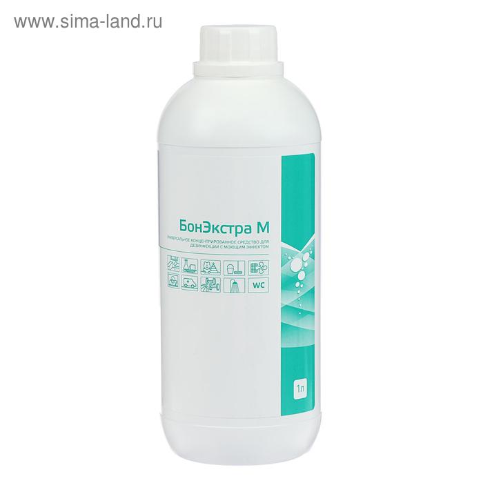 Концентрированное дезинфицирующее средство с моющим эффектом, БонЭкстра М, 1л
Концентрированное дезинфицирующее средство с моющим эффектом, БонЭкстра М, 1л