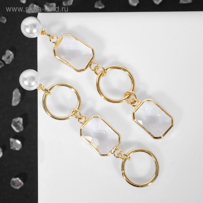 Серьги со стразами "Геометрия" на бусине, цвет белый в золоте
Серьги со стразами "Геометрия" на бусине, цвет белый в золоте