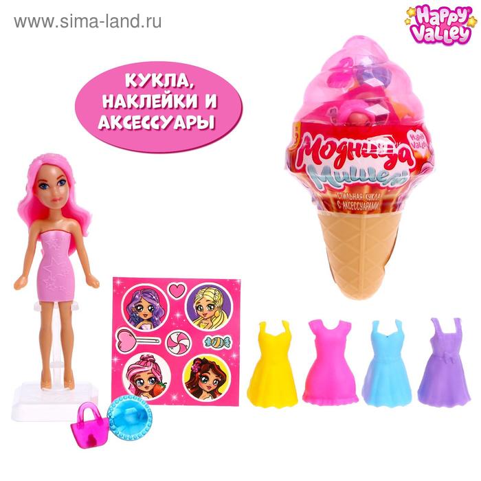 Кукла «Модница Мишель» с аксессуаром, в мороженке, МИКС
Кукла «Модница Мишель» с аксессуаром, в мороженке, МИКС