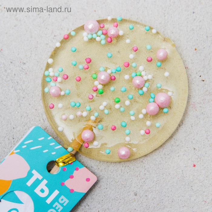 Леденец с посыпкой «8, ты прекрасна»: со вкусом розы, 30 г
Леденец с посыпкой «8, ты прекрасна»: со вкусом розы, 30 г