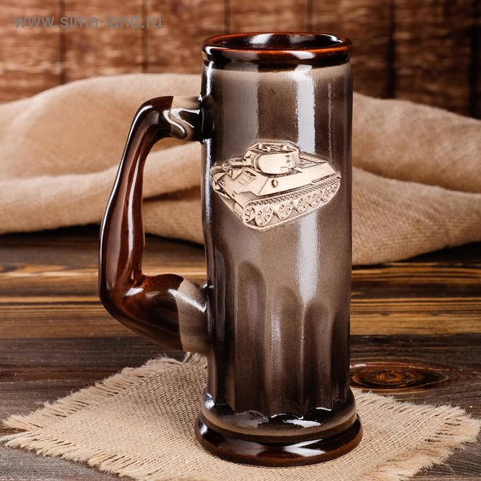 Пивной бокал "Танк", серый, 0.75 л
Пивной бокал "Танк", серый, 0.75 л