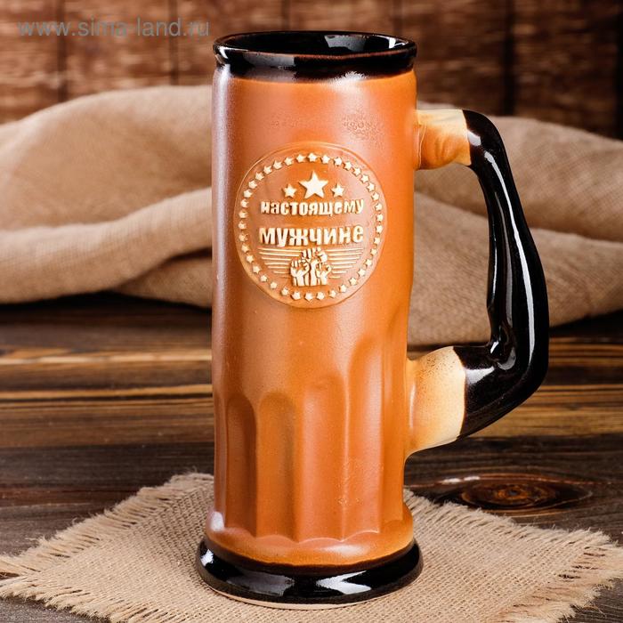 Пивная кружка "Настоящему мужчине", светло-коричневая, 0.75 л
Пивная кружка "Настоящему мужчине", светло-коричневая, 0.75 л