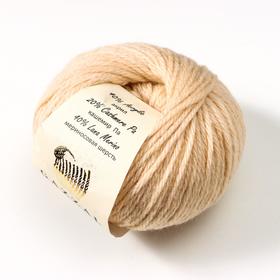 Пряжа "Baby Wool XL" 20% кашемир, 40% меринос. шерсть, 40% акрил 100м/50гр (839 XL)
Пряжа "Baby Wool XL" 20% кашемир, 40% меринос. шерсть, 40% акрил 100м/50гр (839 XL)