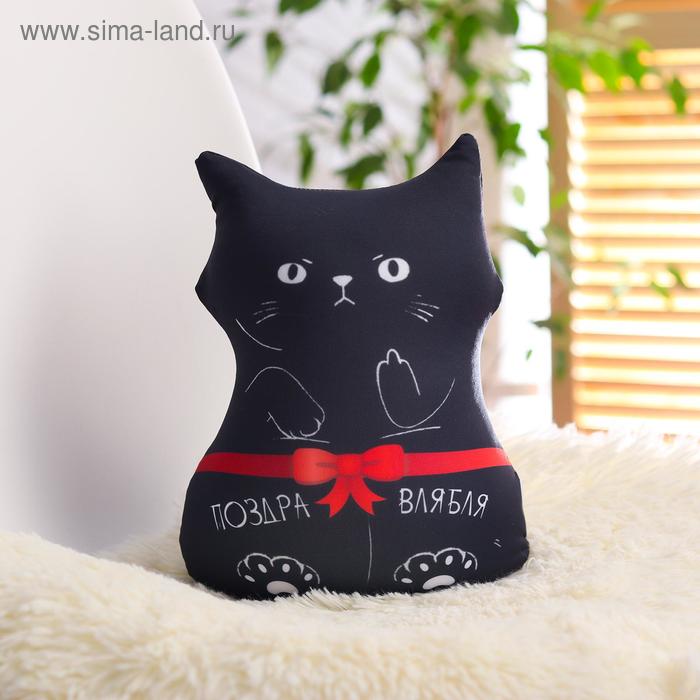 Игрушка-антистресс «Поздравительный кот»
Игрушка-антистресс «Поздравительный кот»