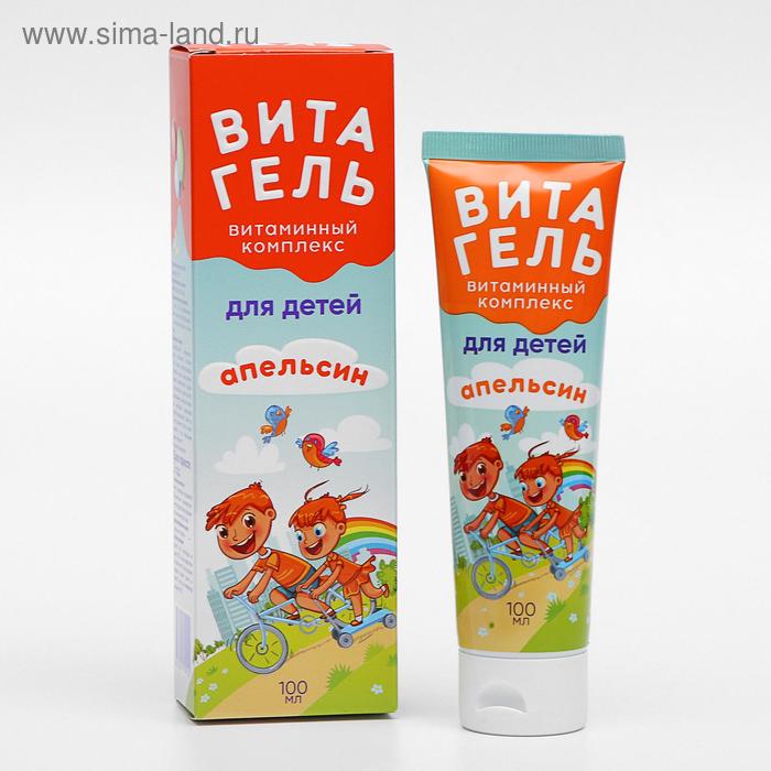 Витаминный комплекс для детей Mirrolla «Витагель», со вкусом апельсина, 100 мл