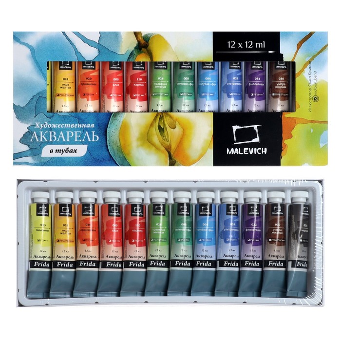 Акварель художественная Frida CMYK, набор 12 цветов х 12 мл, "Малевичъ" 
Акварель художественная Frida CMYK, набор 12 цветов х 12 мл, "Малевичъ"