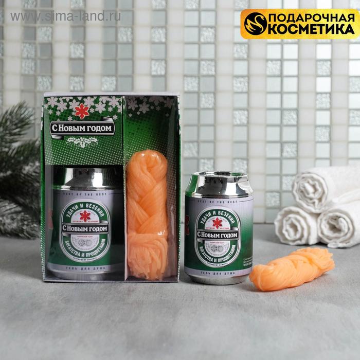 Набор "Удачи и везения в Новом году" гель для душа пиво, фигурное мыло 
Набор "Удачи и везения в Новом году" гель для душа пиво, фигурное мыло