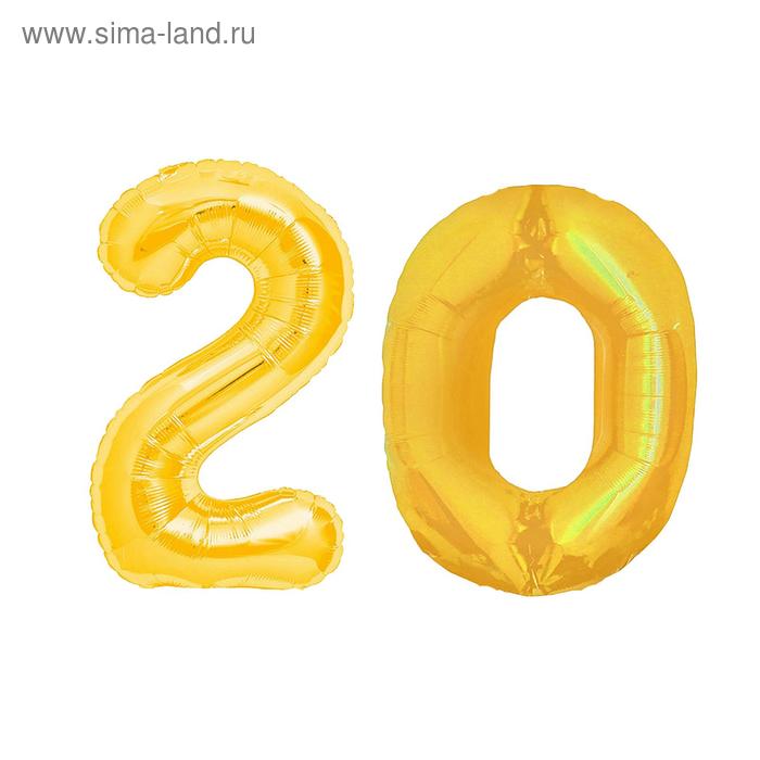 Шар фольгированный 40" «20», цвет золотой
Шар фольгированный 40" «20», цвет золотой