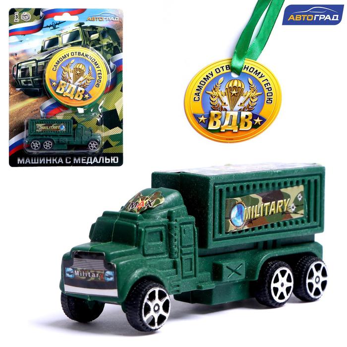 Игровой набор машина с медалью «Самому отважному герою»
Игровой набор машина с медалью «Самому отважному герою»
