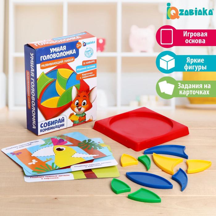 Развивающий набор «Умная головоломка», танграм
Развивающий набор «Умная головоломка», танграм