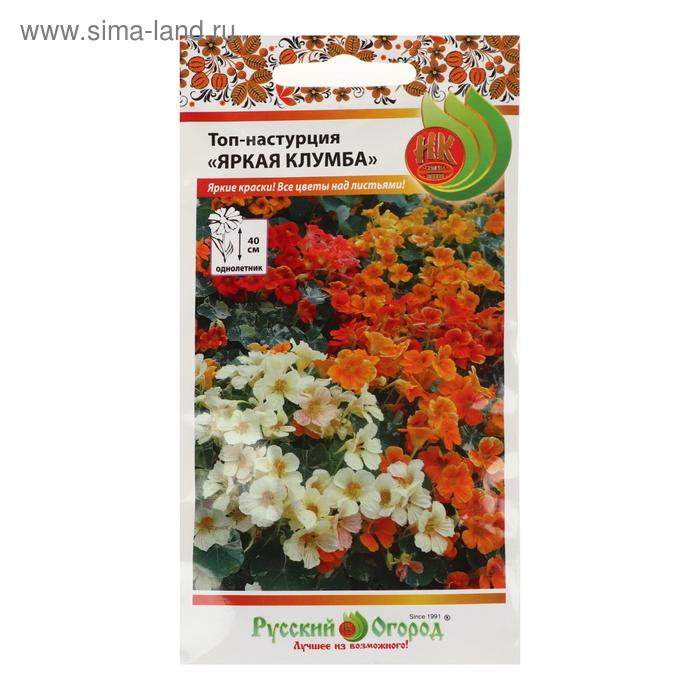 Семена цветов Настурция "Яркая клумба", смесь, 2 г
Семена цветов Настурция "Яркая клумба", смесь, 2 г