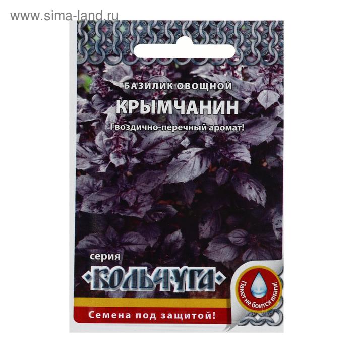 Семена Базилик "Крымчанин", серия Кольчуга NEW, 0,3 г
Семена Базилик "Крымчанин", серия Кольчуга NEW, 0,3 г