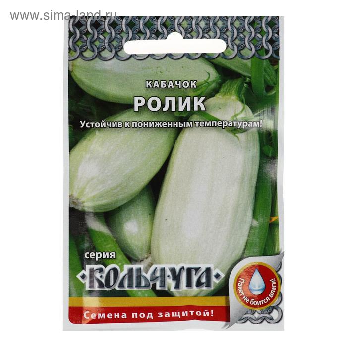Семена Кабачок "Ролик", серия Кольчуга NEW, 1.5 г
Семена Кабачок "Ролик", серия Кольчуга NEW, 1.5 г