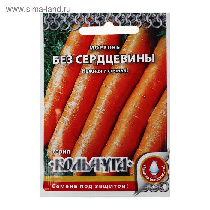 Семена Морковь "Без сердцевины", серия Кольчуга NEW, 2 г
Семена Морковь "Без сердцевины", серия Кольчуга NEW, 2 г