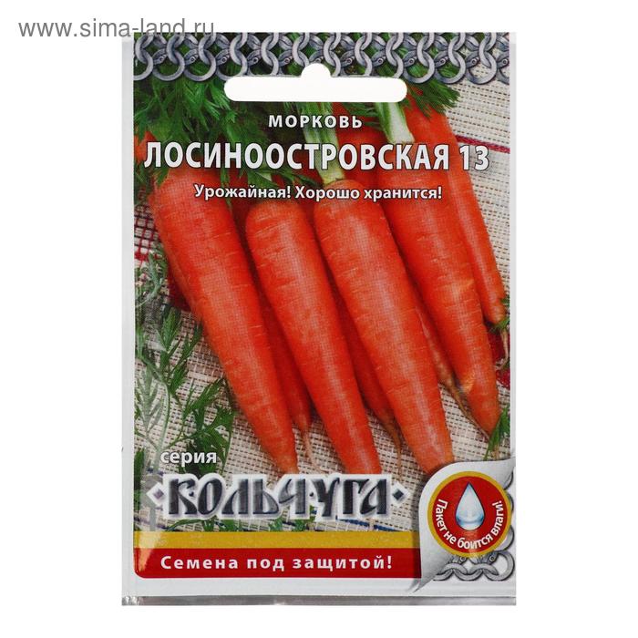 Семена Морковь "Русский огород", "Лосиноостровская 13", серия "Кольчуга" NEW, 2 г
Семена Морковь "Русский огород", "Лосиноостровская 13", серия "Кольчуга" NEW, 2 г