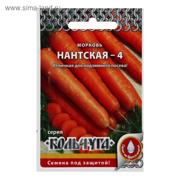 Семена Морковь "Русский огород", "Нантская 4", серия "Кольчуга" NEW, 2 г
Семена Морковь "Русский огород", "Нантская 4", серия "Кольчуга" NEW, 2 г