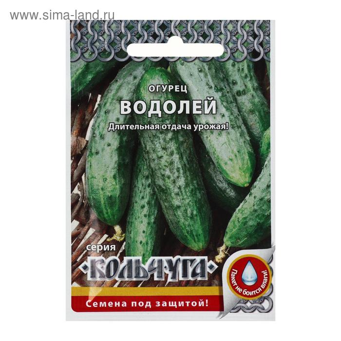 Семена Огурец "Водолей", серия Кольчуга NEW, 0,3 г
Семена Огурец "Водолей", серия Кольчуга NEW, 0,3 г