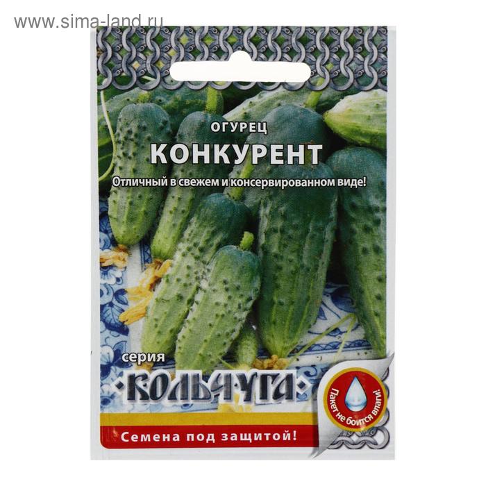 Семена Огурец "Конкурент", серия Кольчуга NEW, 0,5 г
Семена Огурец "Конкурент", серия Кольчуга NEW, 0,5 г
