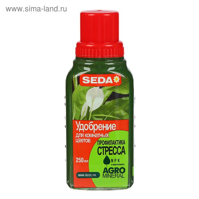 Жидкое удобрение для комнатных цветов "Профилактика стресса" SEDA, 250 мл
Жидкое удобрение для комнатных цветов "Профилактика стресса" SEDA, 250 мл