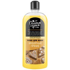Пена для ванн «Особая серия. Имбирный пряник», 730 г 
Пена для ванн «Особая серия. Имбирный пряник», 730 г