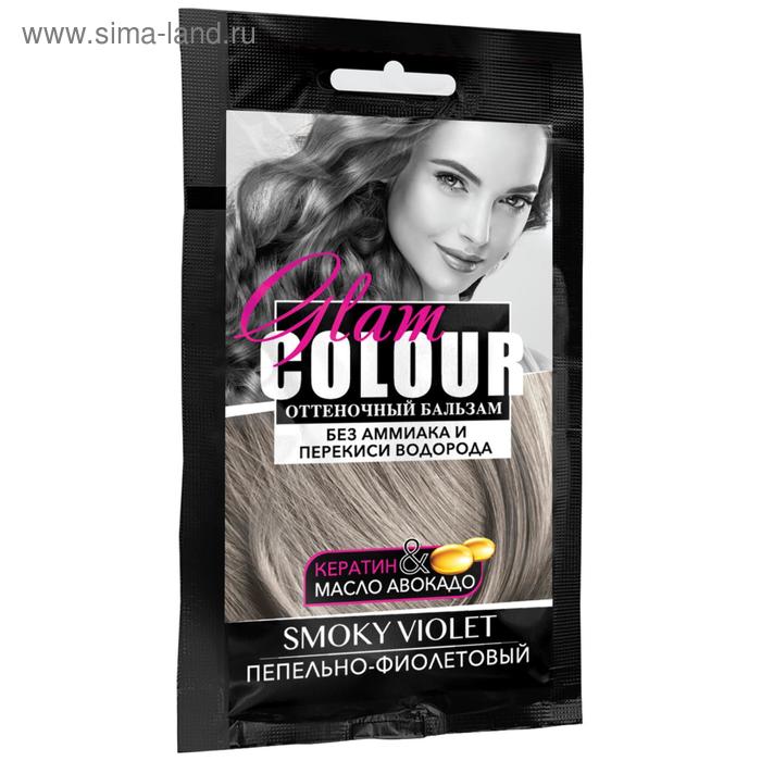 Оттеночный бальзам для волос Fara Glam Colour, пепельно-фиолетовый, 40 мл