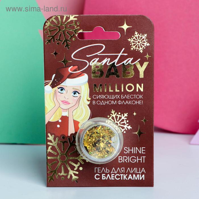 Глиттер для лица и тела "Santa Baby"
Глиттер для лица и тела "Santa Baby"