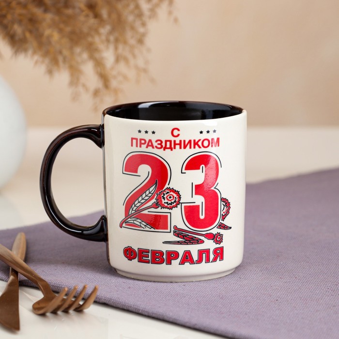 Кружка "Офисная", 23 февраля, 350 мл, микс 
Кружка "Офисная", 23 февраля, 350 мл, микс