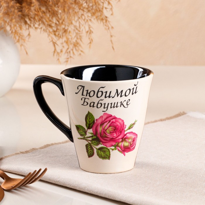 Кружка "Любимой бабушке", деколь розы, керамика, 0.3 л
Кружка "Любимой бабушке", деколь розы, керамика, 0.3 л
