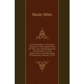 Книга Stock-Breeding: A Practical Treatise On The Applications of The Laws of Development and Heredity To The Improvement and Breeding of Domestic Ani
Книга Stock-Breeding: A Practical Treatise On The Applications of The Laws of Development and Heredity To The Improvement and Breeding of Domestic Ani
