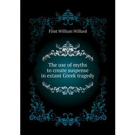 Книга The use of myths to create suspense in extant Greek tragedy. Flint William Willard
Книга The use of myths to create suspense in extant Greek tragedy. Flint William Willard
